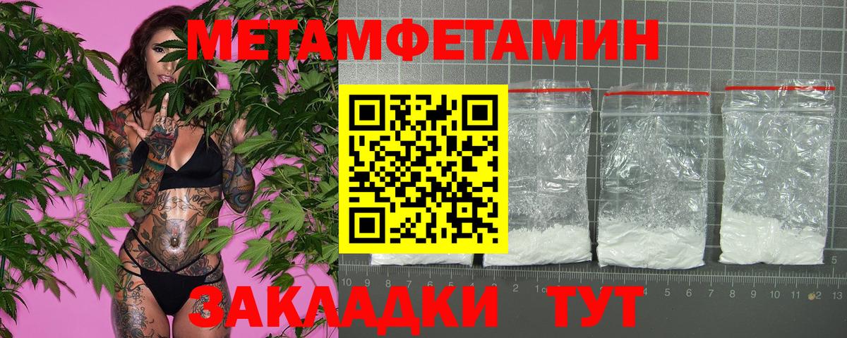 Amphetamine Premium  АМФ  Верхняя Пышма  Вход с VPN 