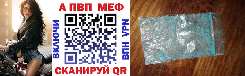 магазин продажи   Верхняя Пышма  ссылка на мегу ссылка  Alfa_PVP VHQ 