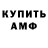 Кетамин VHQ Mr. AnGo