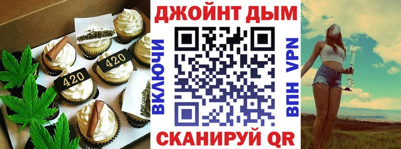 hydra ТОР  Верхняя Пышма  Canna-Cookies марихуана 