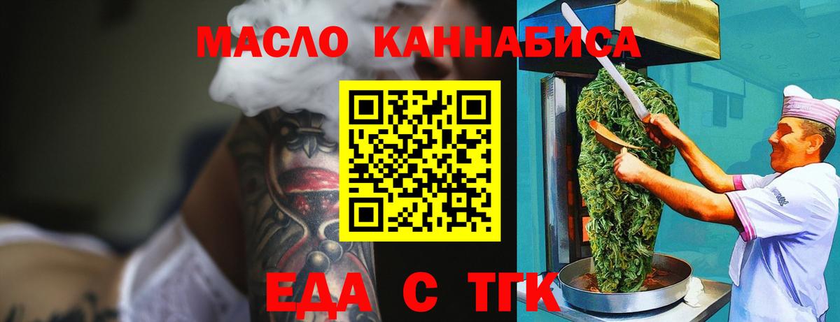 Canna-Cookies конопля Верхняя Пышма