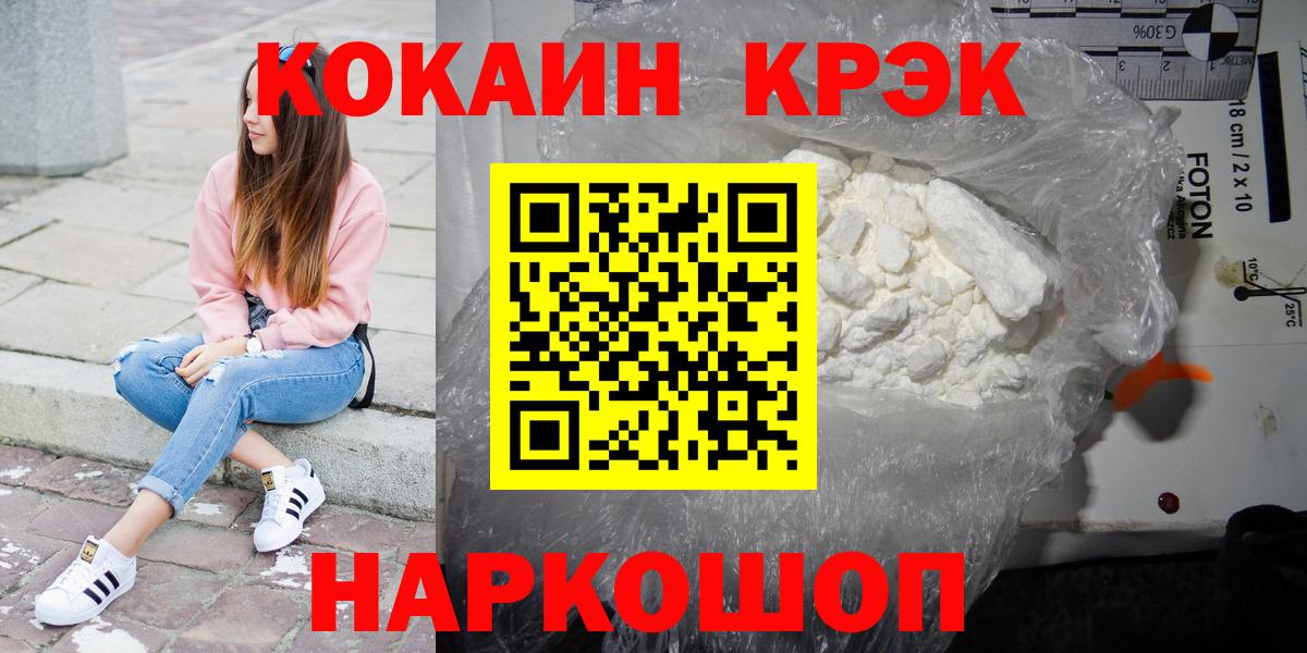 Кокаин Эквадор Верхняя Пышма