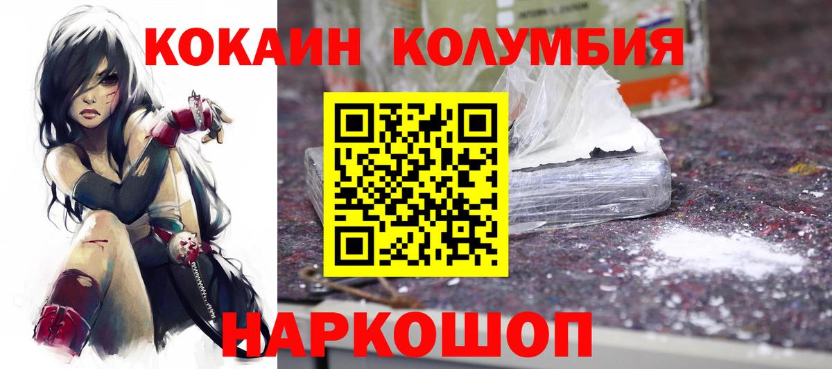 COCAIN 98%  Кокаин  Верхняя Пышма  купить   Вход с VPN 
