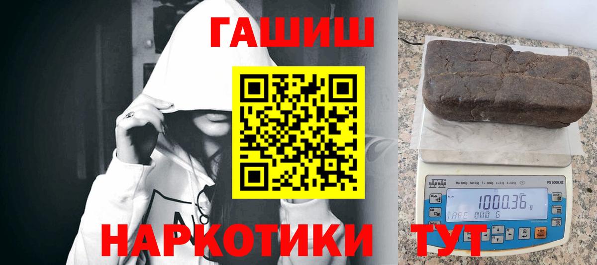 ГАШ ice o lator  Вход с VPN  Верхняя Пышма 