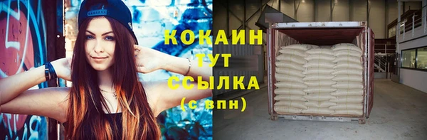 каннабис Белоозёрский