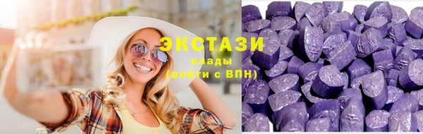 мескалин Белокуриха