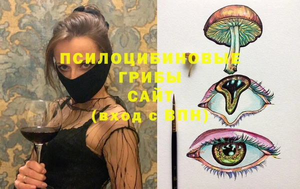 мескалин Белокуриха