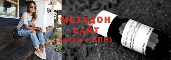 мескалин Белокуриха