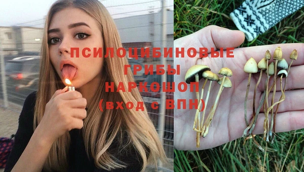 каннабис Белоозёрский
