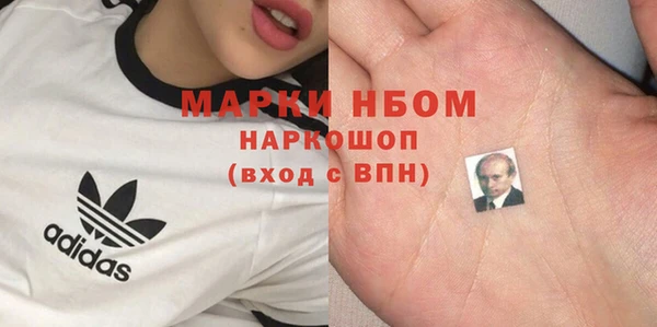 а пвп мука Беломорск