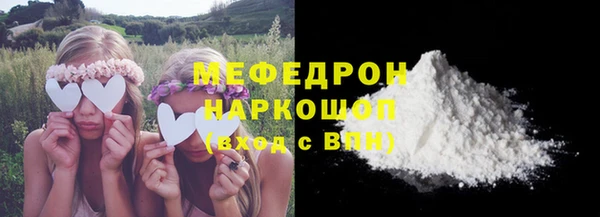 мескалин Белокуриха