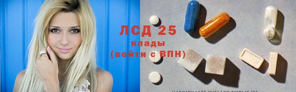 мескалин Белокуриха