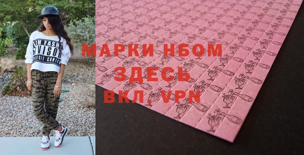 а пвп мука Беломорск