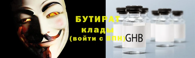 мескалин Белокуриха