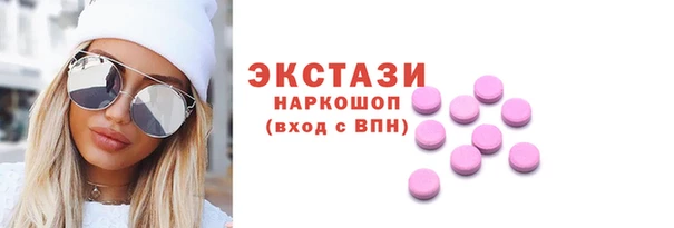 мескалин Белокуриха