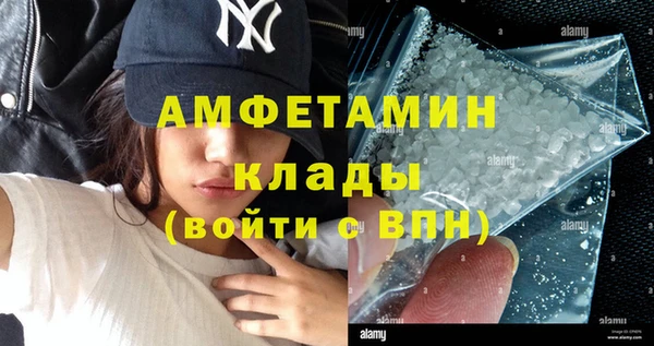 а пвп мука Беломорск