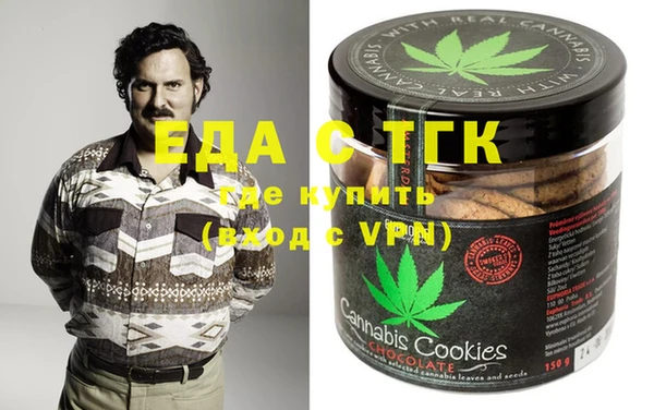 каннабис Белоозёрский