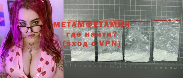 мескалин Белокуриха