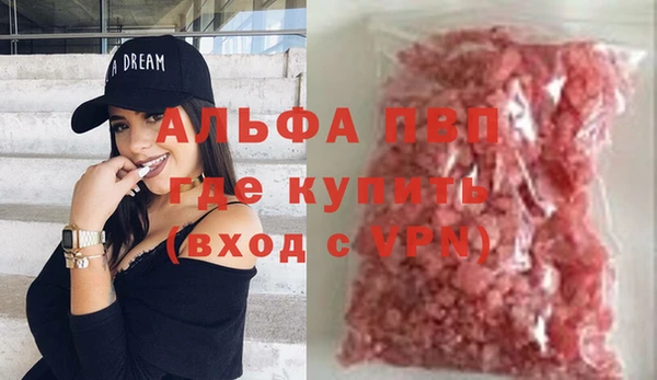 мескалин Белокуриха