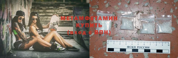 мескалин Белокуриха