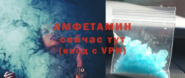а пвп мука Беломорск