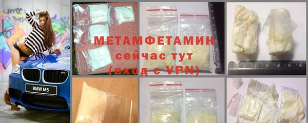 мескалин Белокуриха