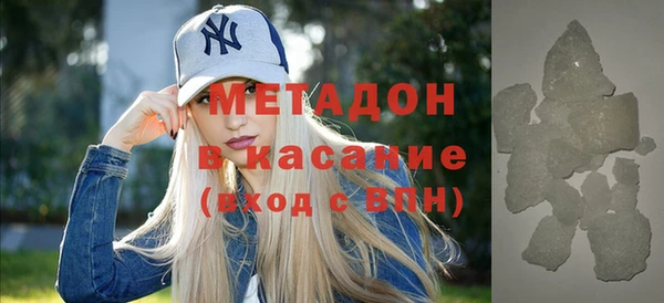 мескалин Белокуриха