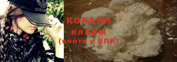 каннабис Белоозёрский