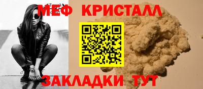 прущий лед Можайск