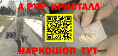 дживик Моздок