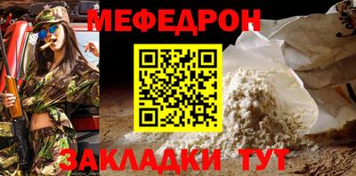 дживик Моздок