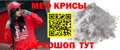 прущий лед Можайск