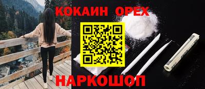 прущий лед Можайск