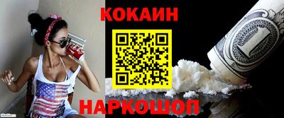 прущий лед Можайск
