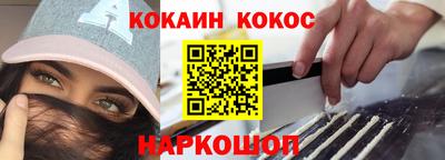прущий лед Можайск
