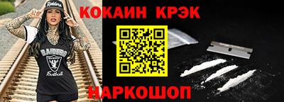 прущий лед Можайск