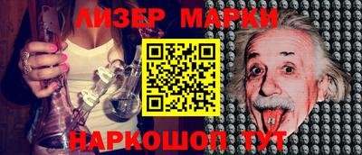 прущий лед Можайск