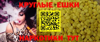 прущий лед Можайск