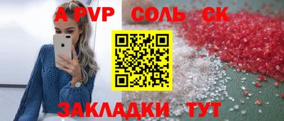 дживик Моздок