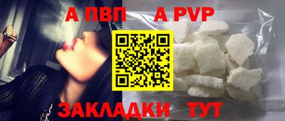 дживик Моздок