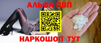прущий лед Можайск