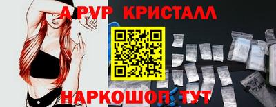 прущий лед Можайск
