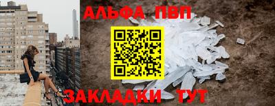 прущий лед Можайск