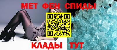 прущий лед Можайск