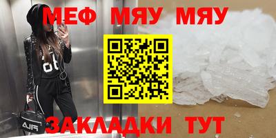 прущий лед Можайск