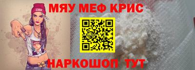 дживик Моздок