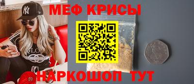 прущий лед Можайск