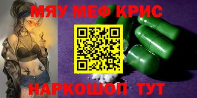 дживик Моздок