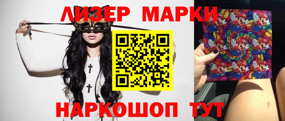 ЛСД экстази кислота Верхняя Пышма