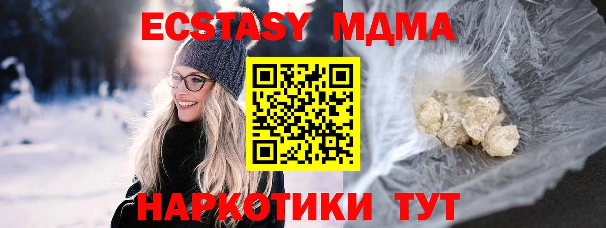 MDMA VHQ Верхняя Пышма